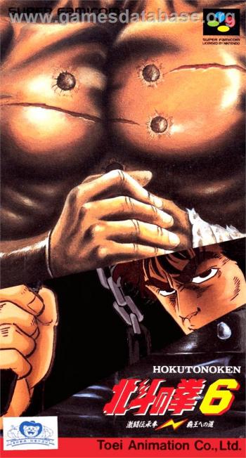 Cover Hokuto no Ken 6 - Gekitou Denshouken - Haou heno Michi for Super Nintendo